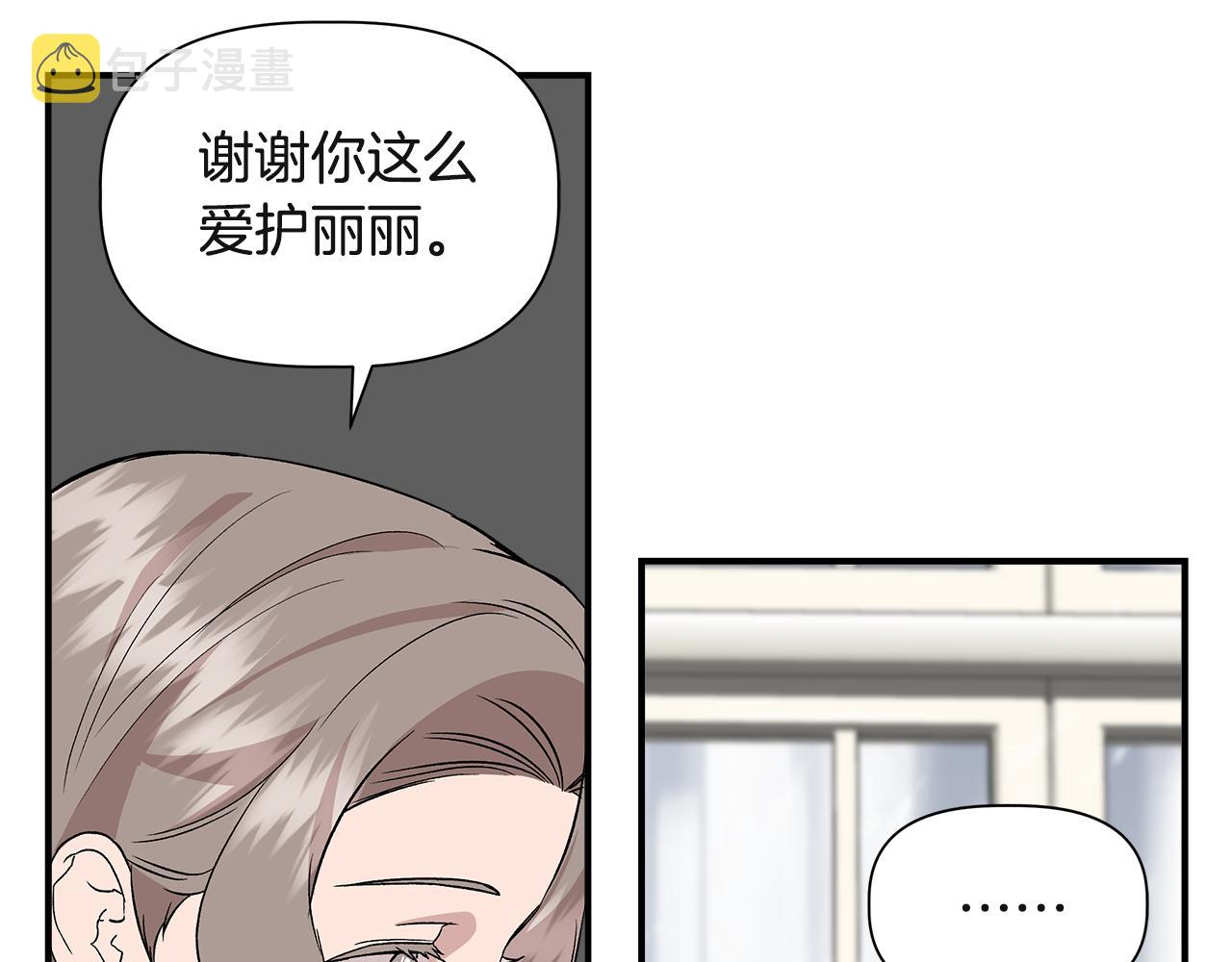 第37话 言灵的前提114