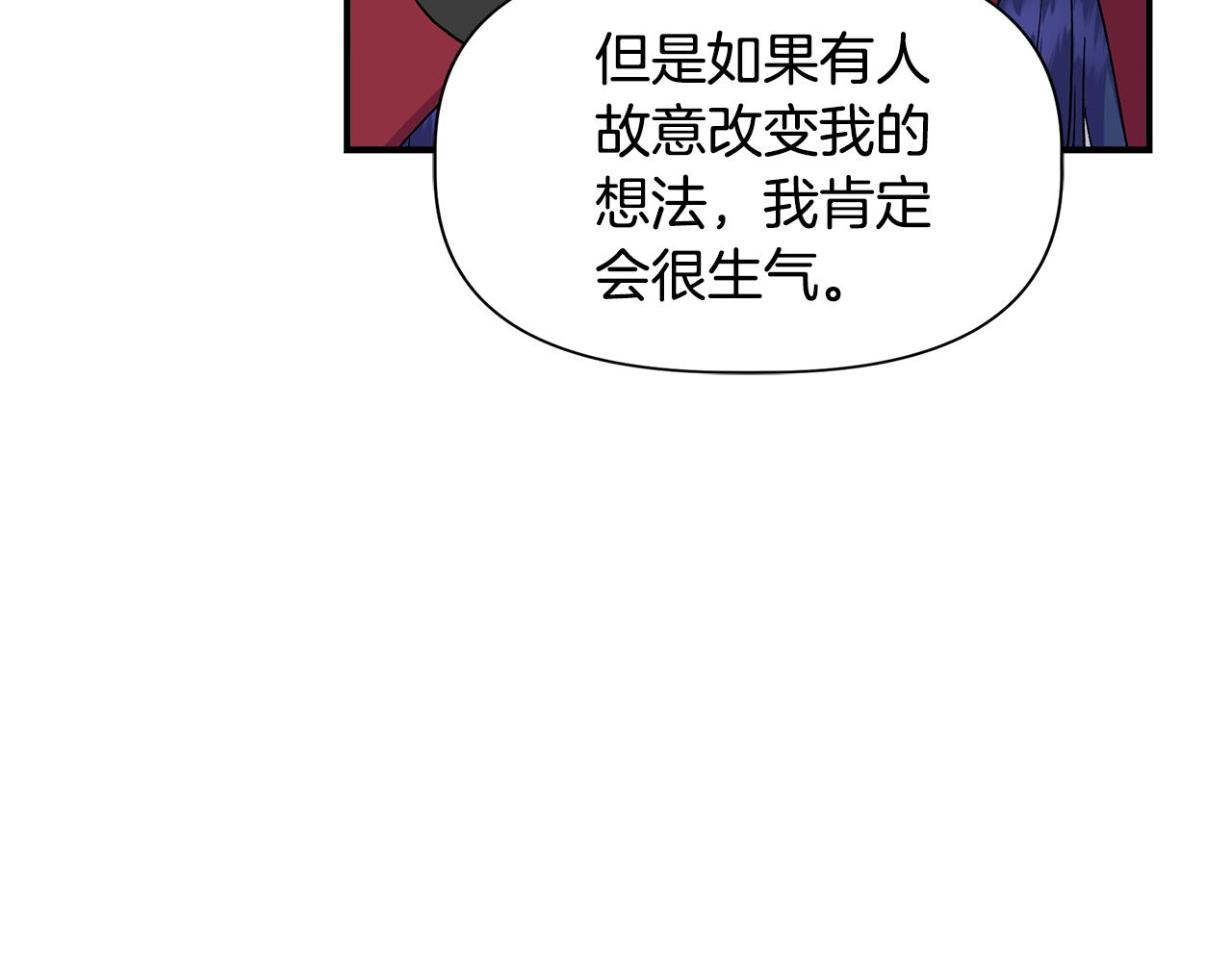 第46话 屋顶夜话50