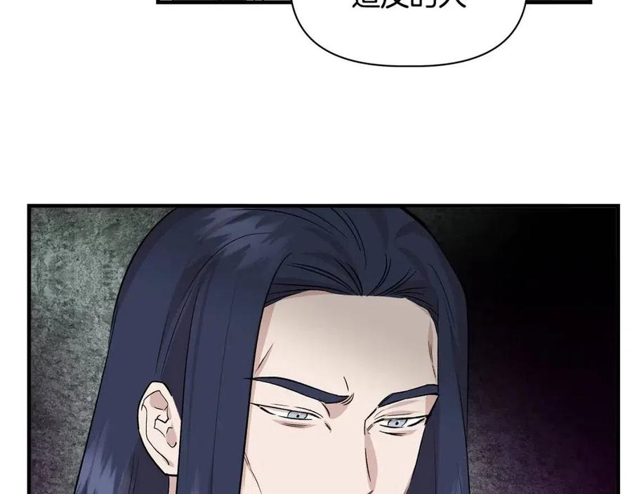 第23话 父女相逢32