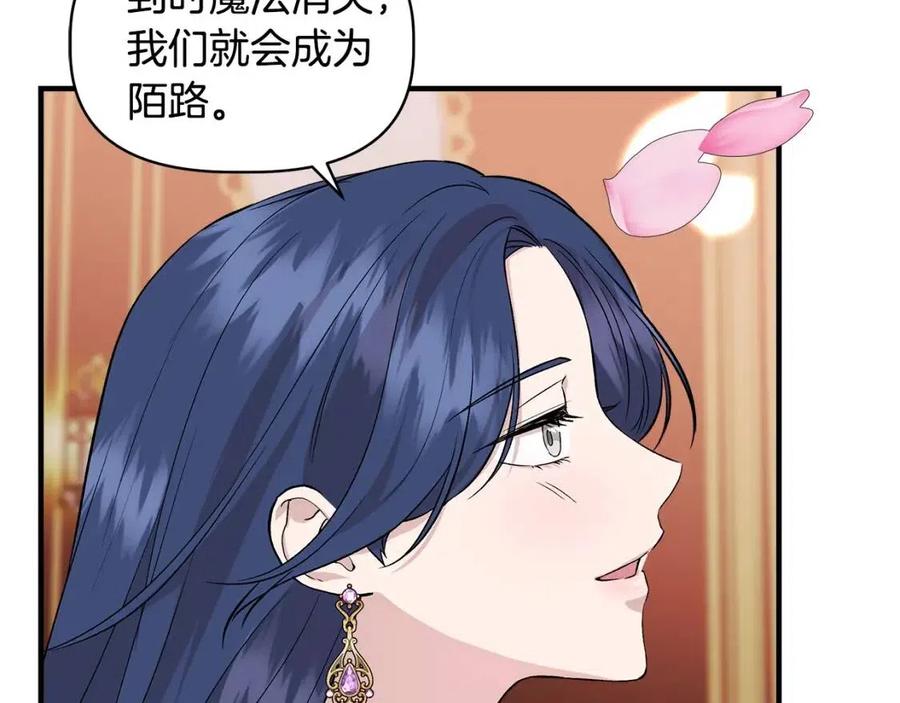 第25话 翩翩起舞59