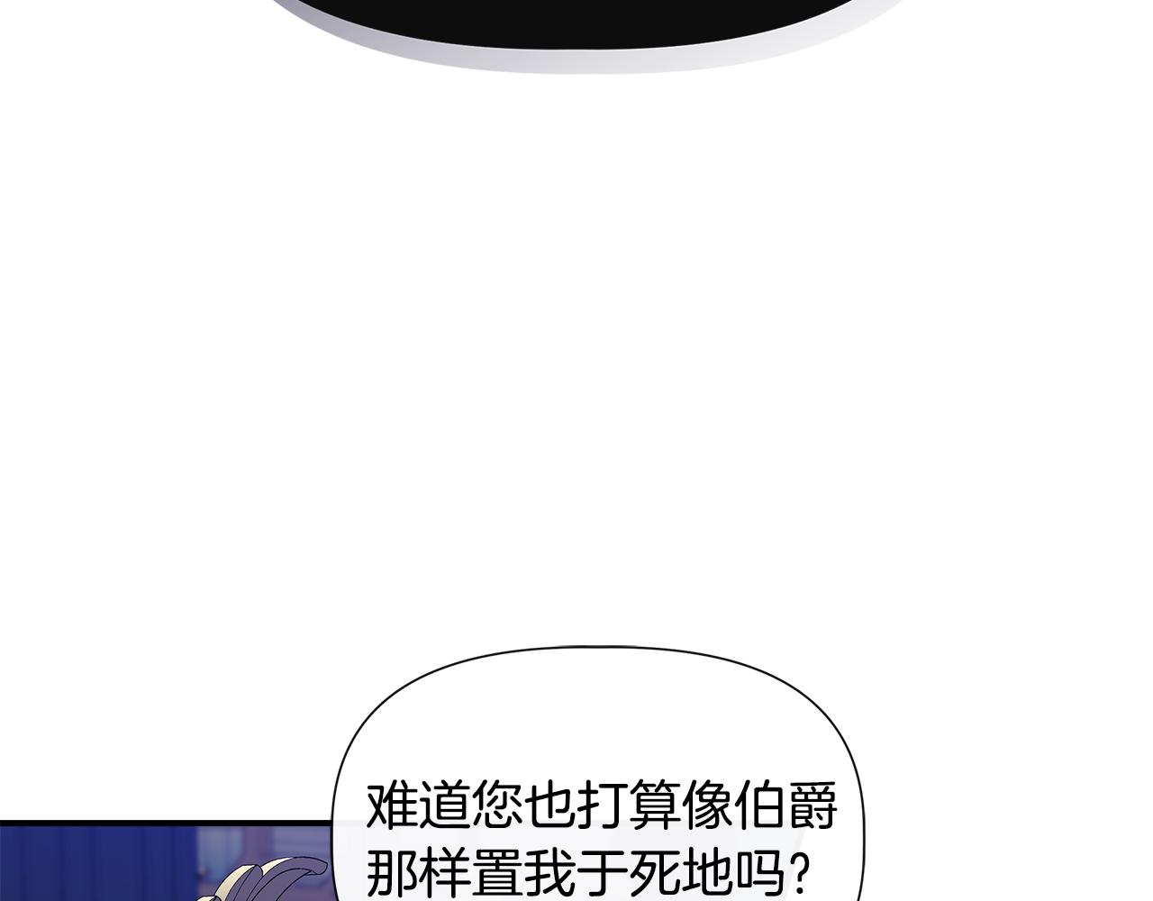 第59话 爲衆人祈福8