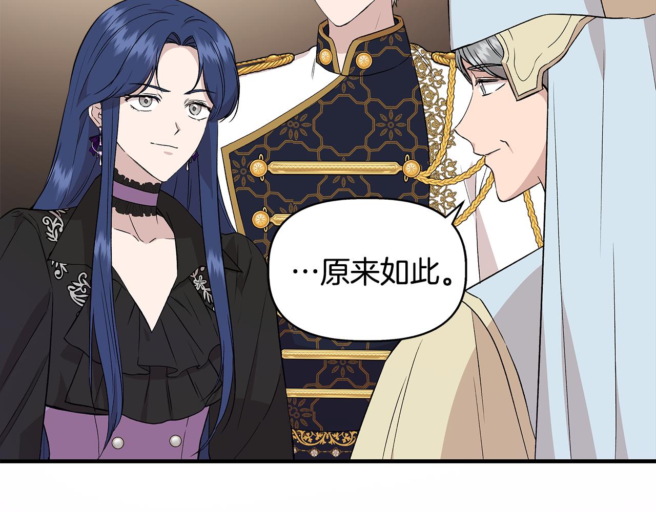 第34话 大神殿祈福68