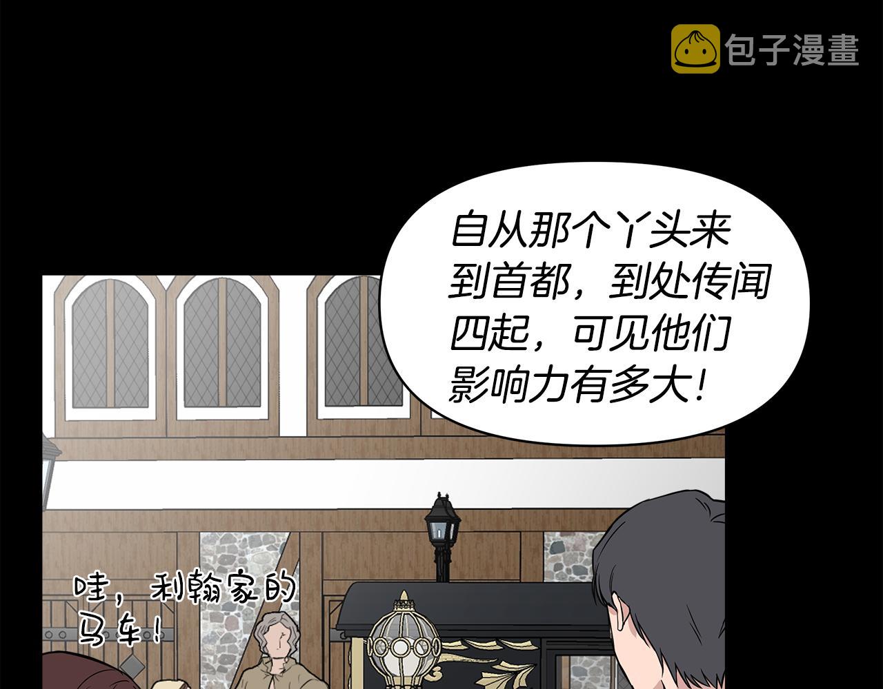 第15话 狼狈爲奸93