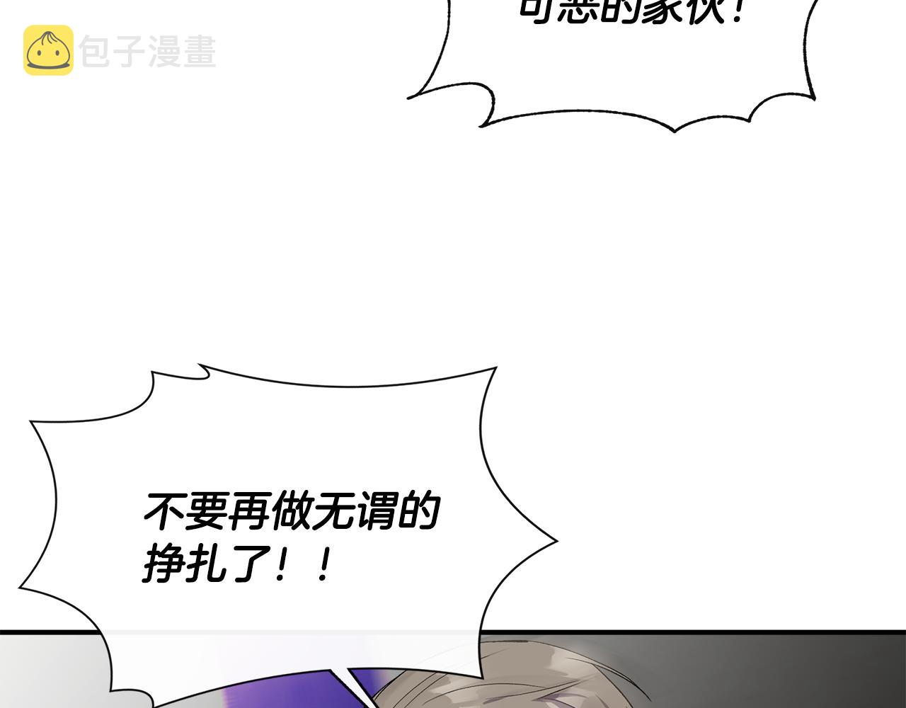 第60话 调虎离山17