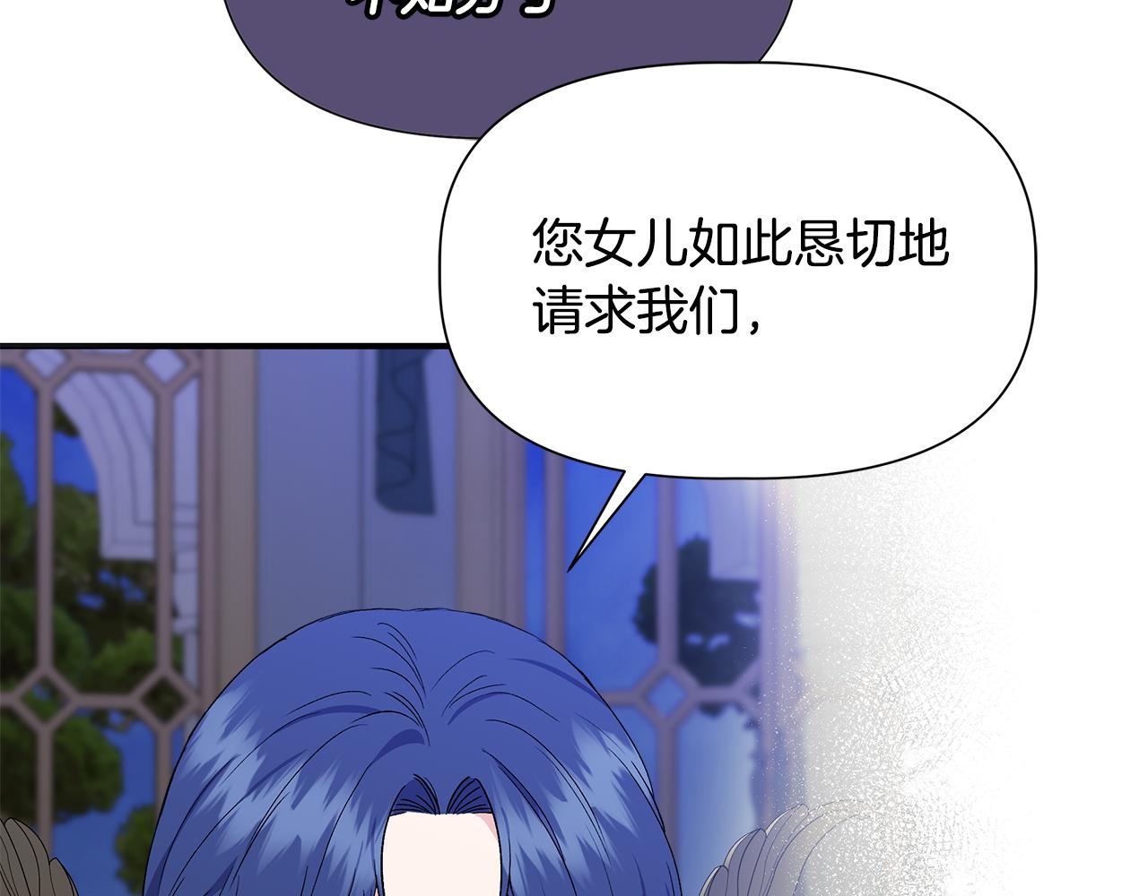 第59话 爲衆人祈福22