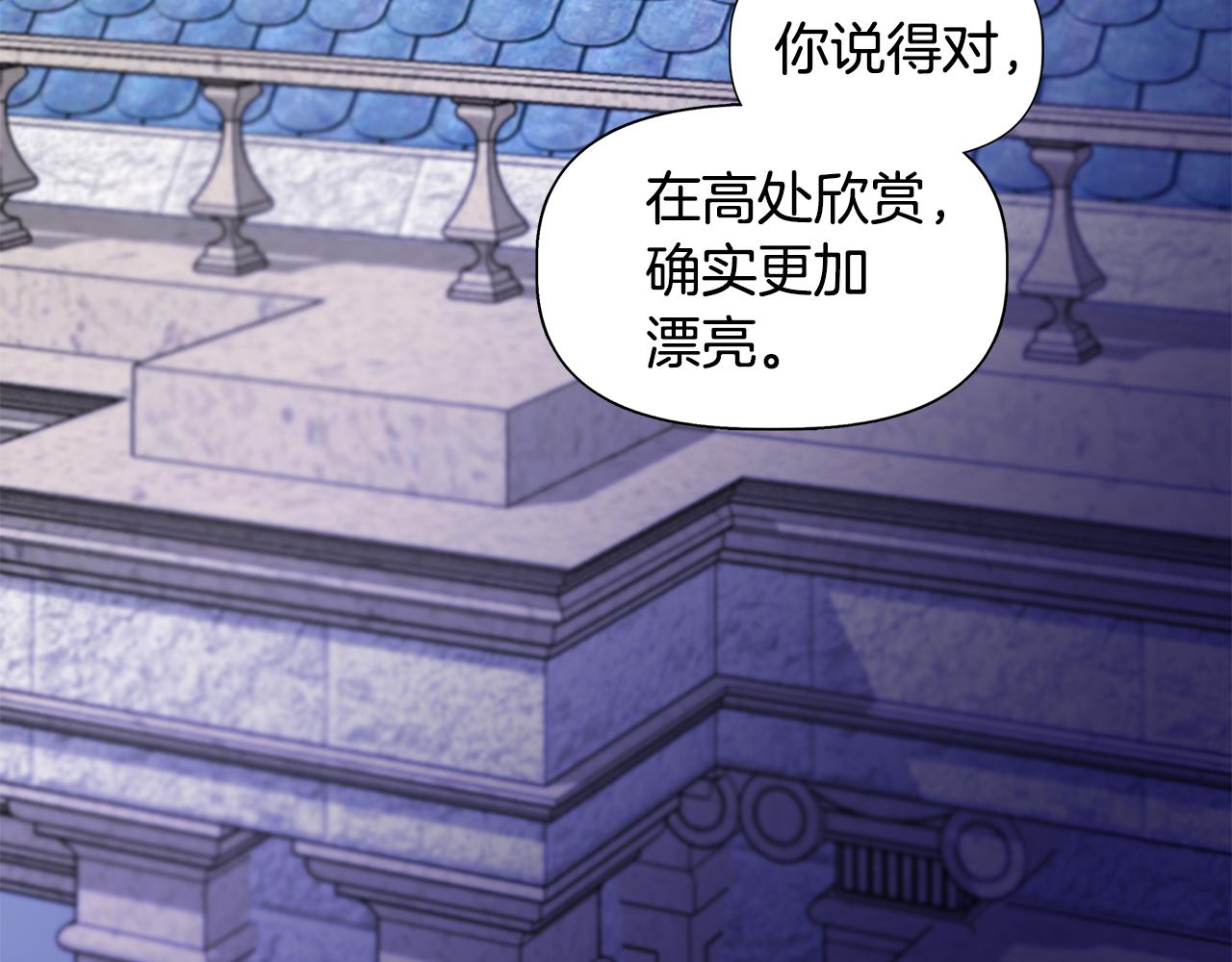 第45话 到达瓦利125