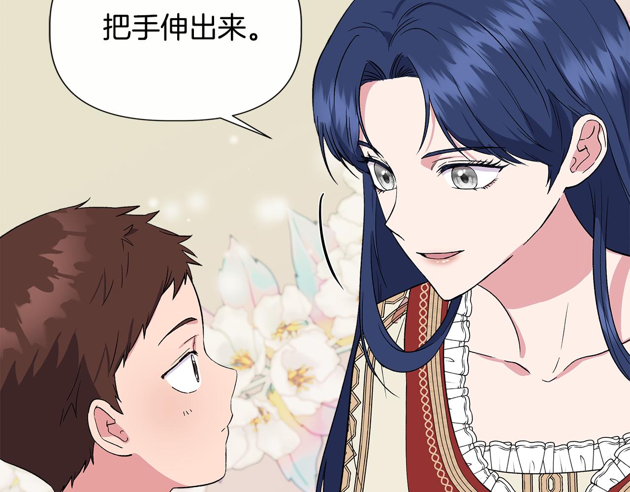 第55话 有人抢救济粮32