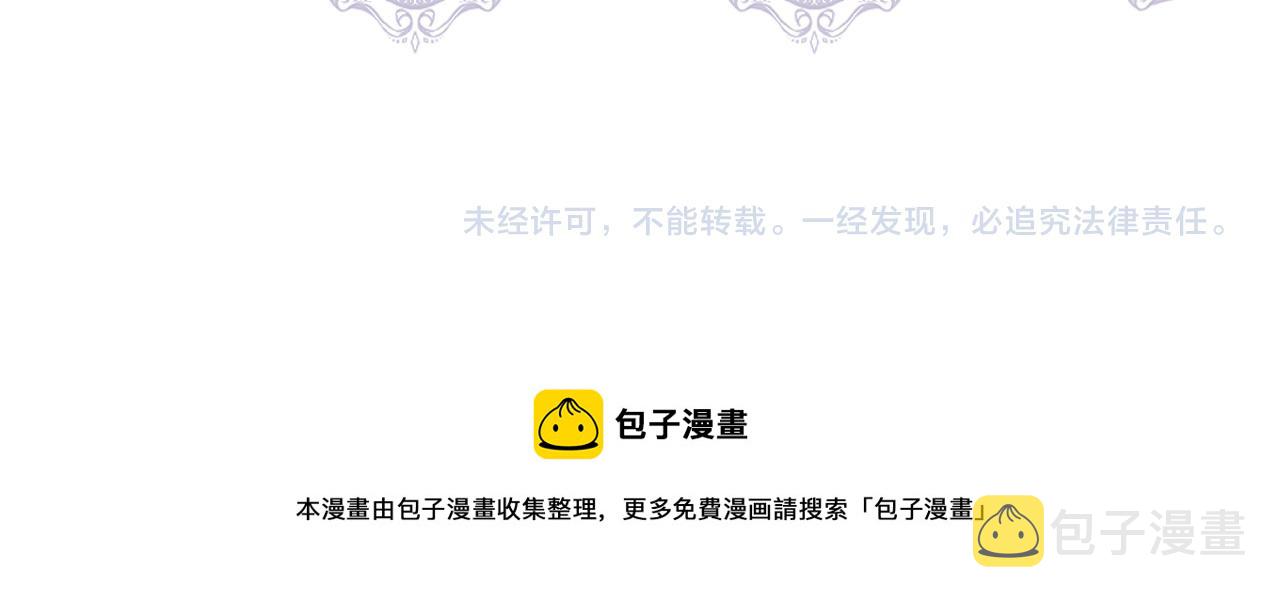 第11话 惊天秘密190