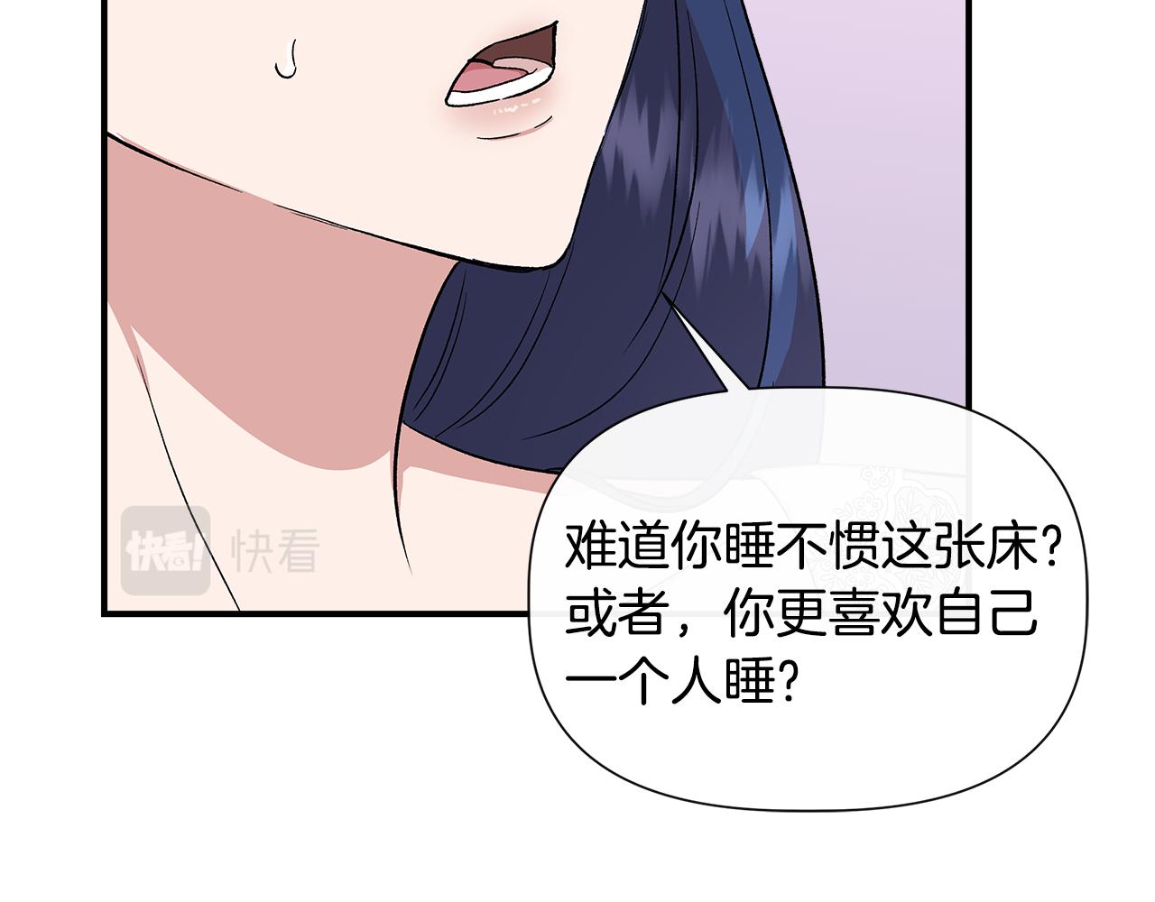 第52话 提议当圣者83