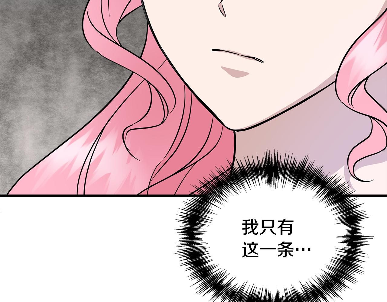 第15话 狼狈爲奸37