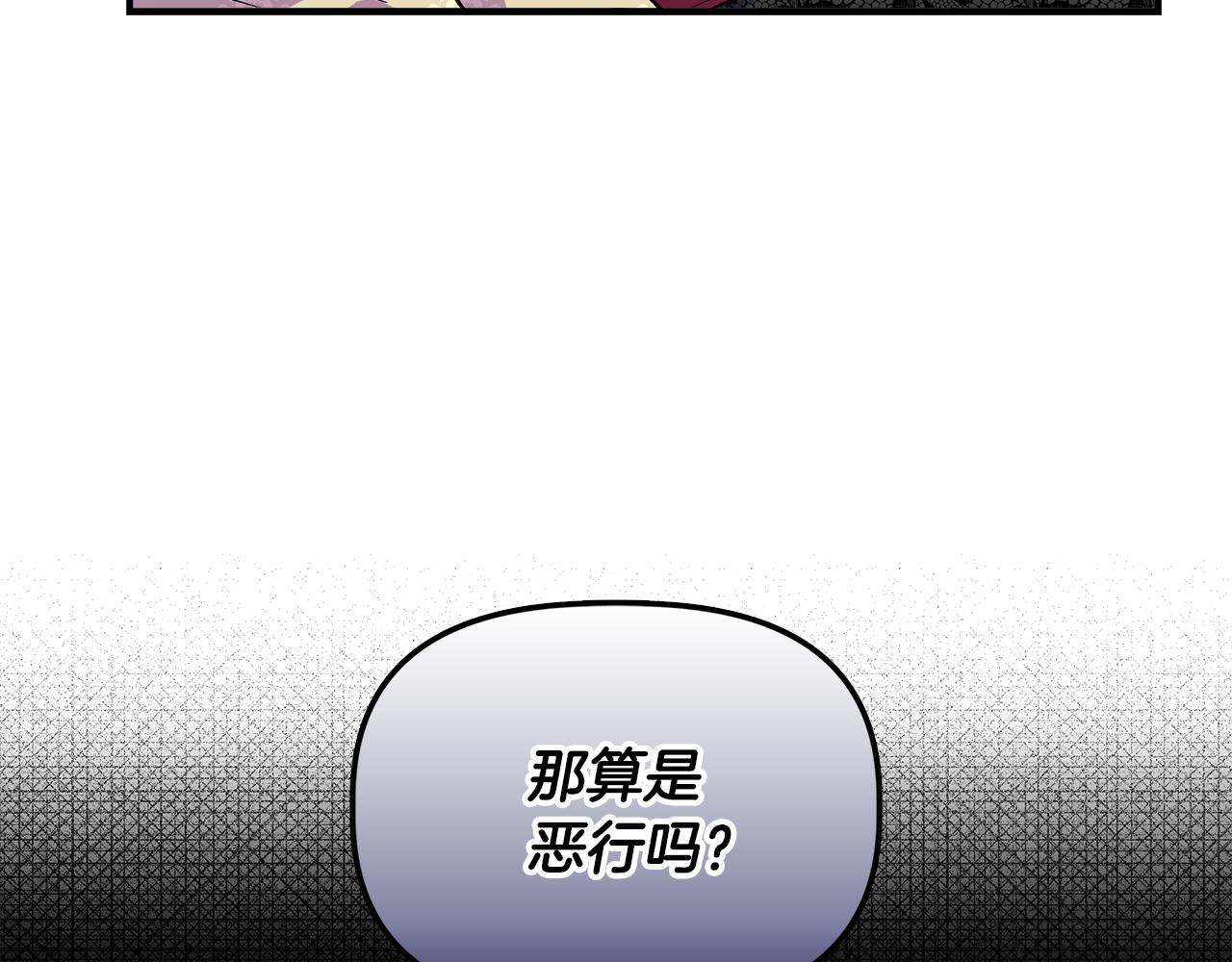 第46话 屋顶夜话35