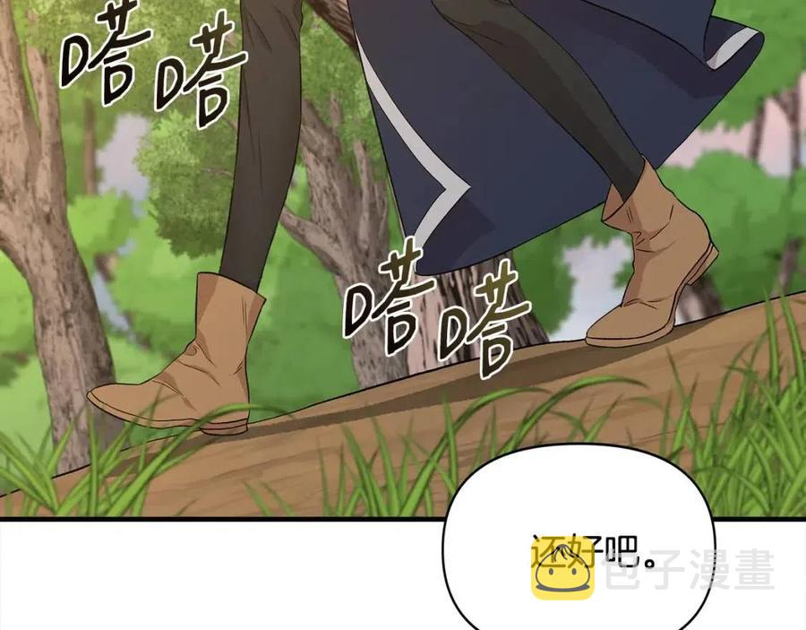 第19话 心服口服2