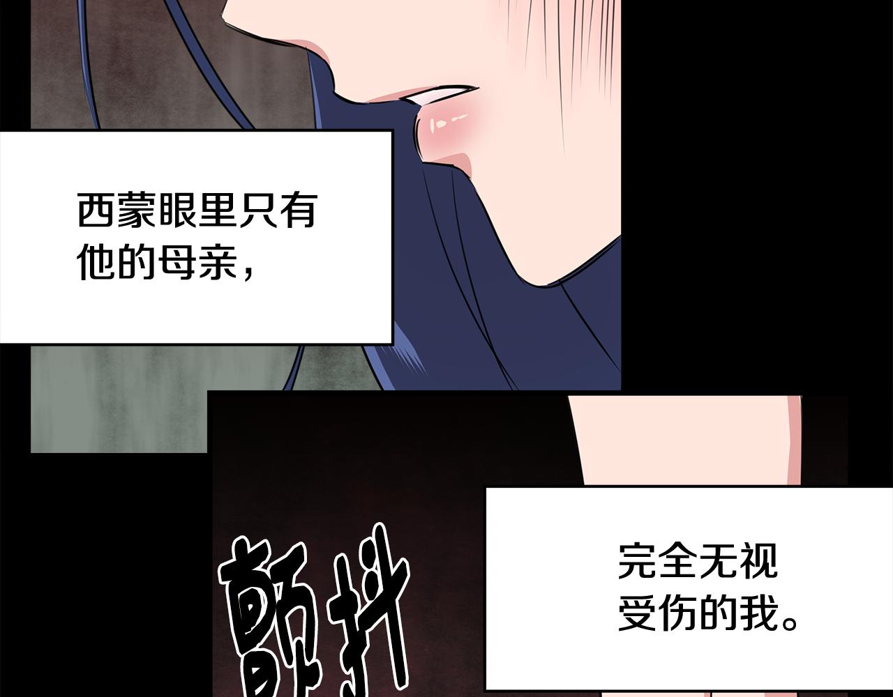 第4话 追忆过往134