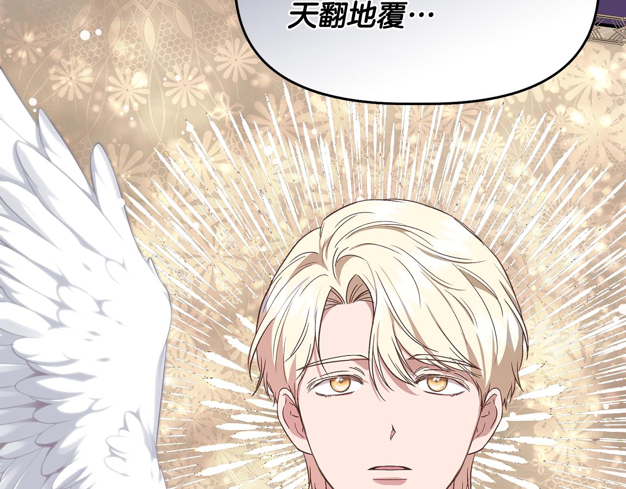 第58话 元老会各怀鬼胎46
