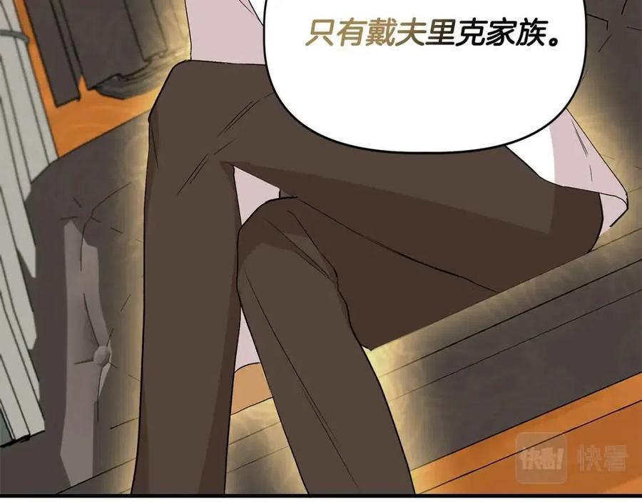 第20话 魔法协议127