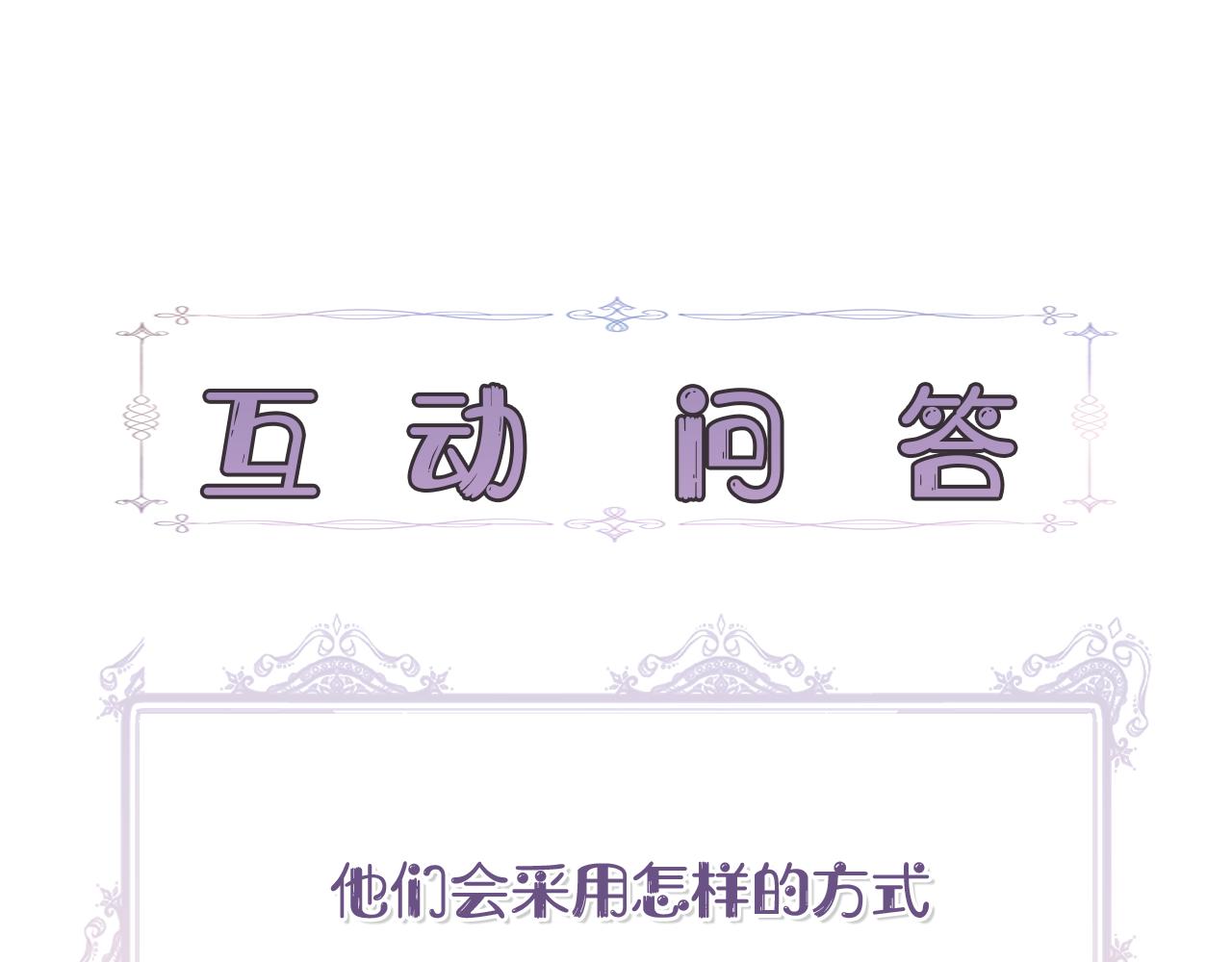 第58话 元老会各怀鬼胎192