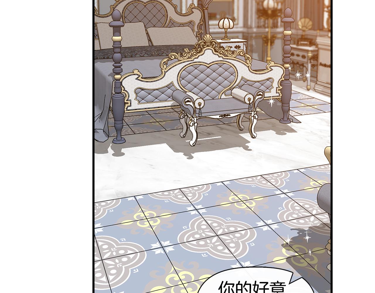 第51话 同睡一牀37
