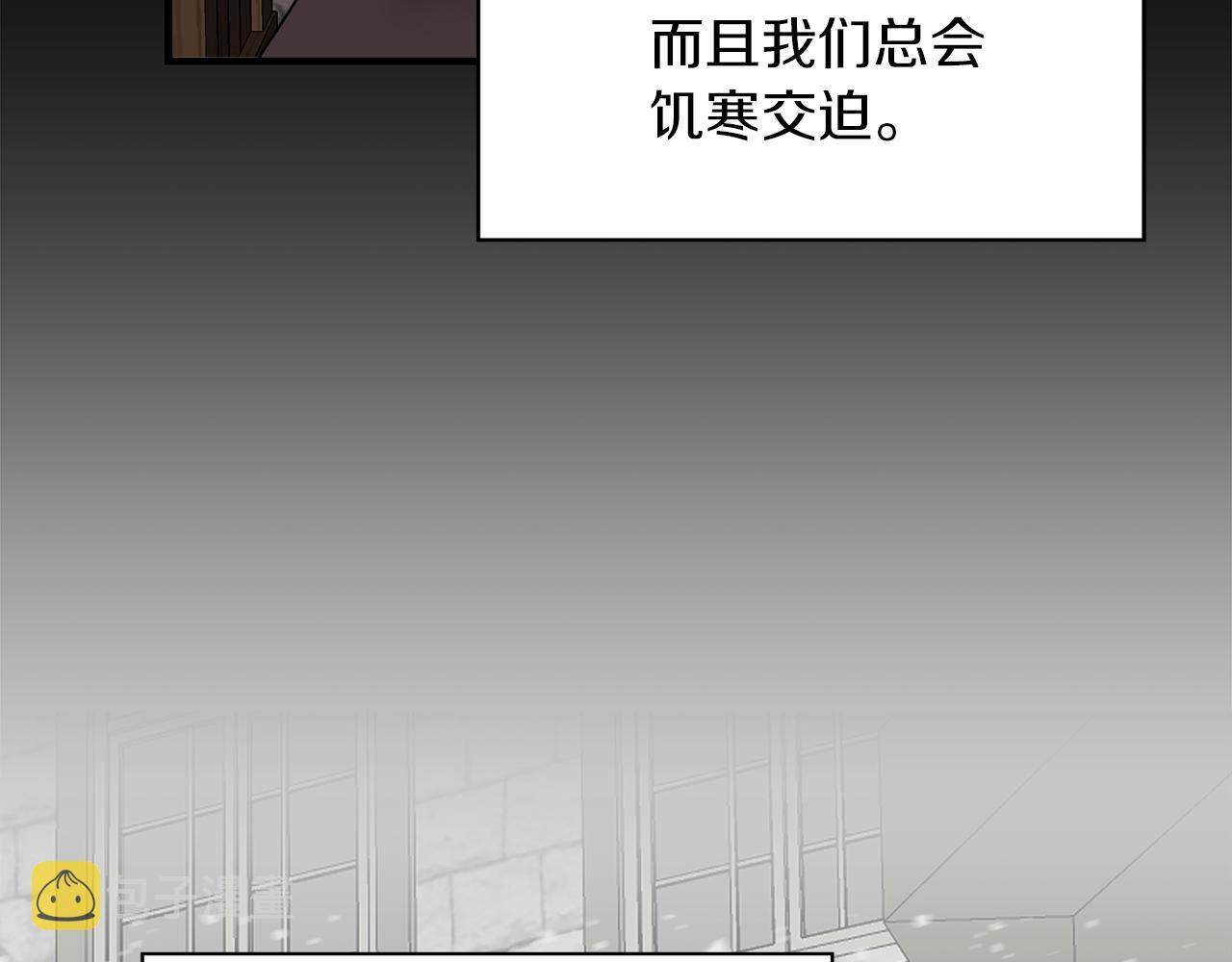 第3话 魔鬼课程10