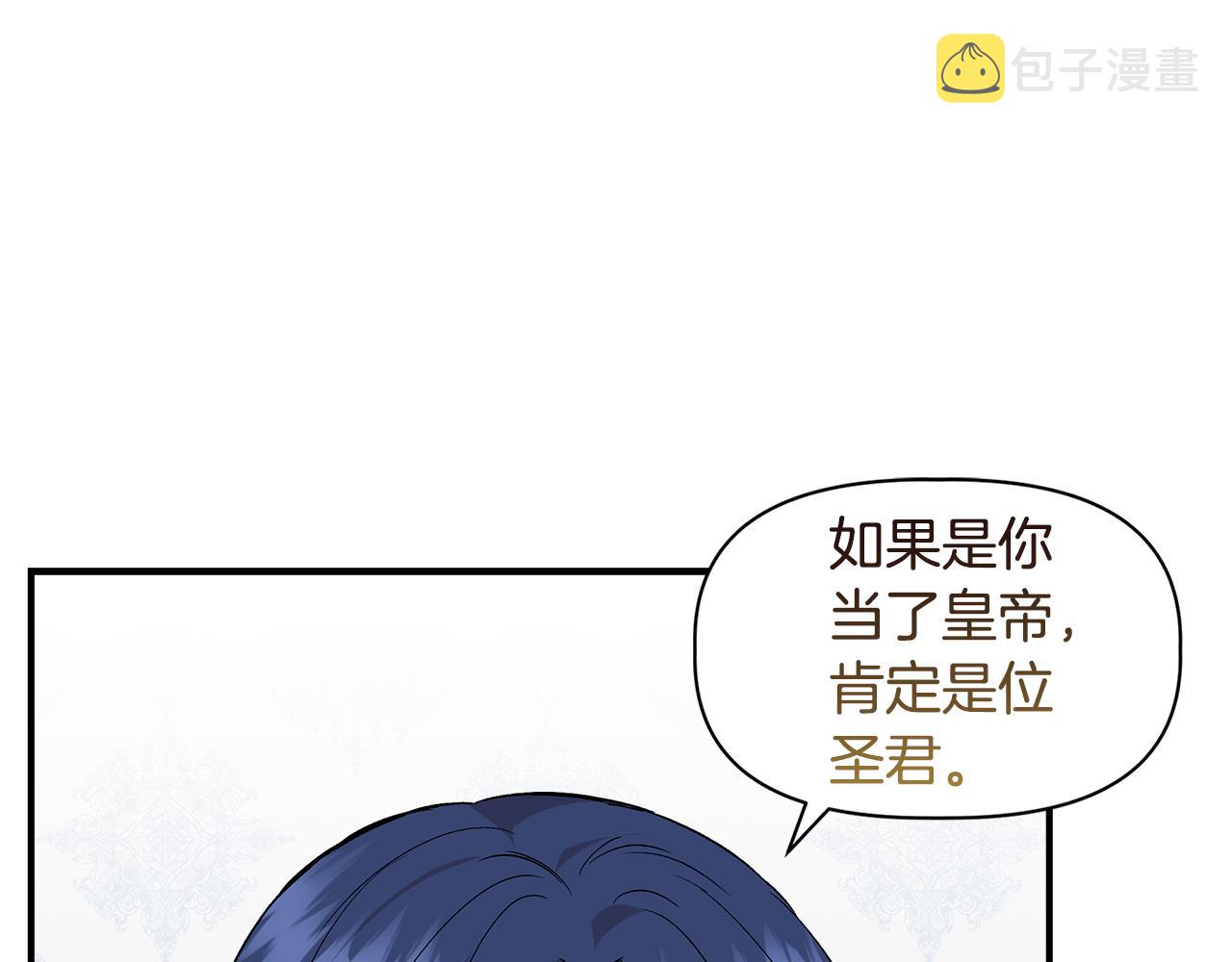 第37话 言灵的前提73
