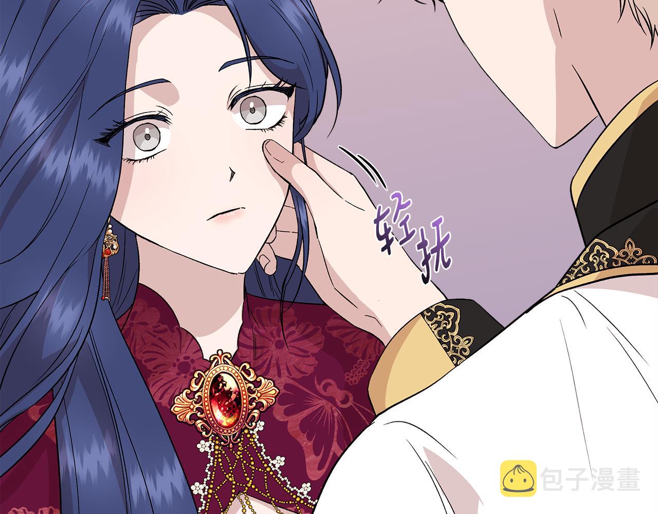 第41话 正经的亲吻97