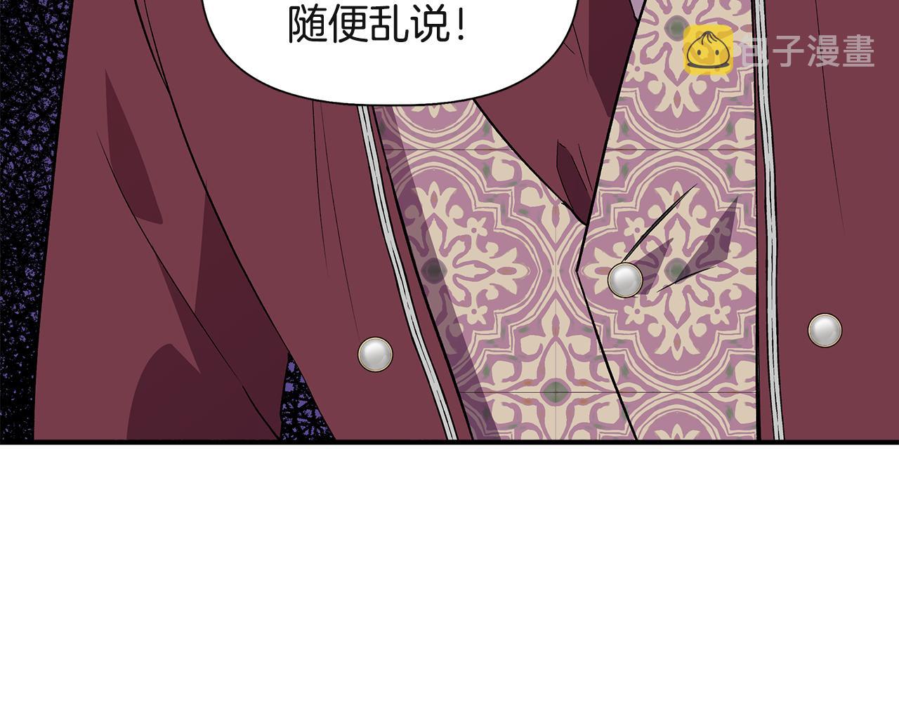 第38话 抹掉的记忆91