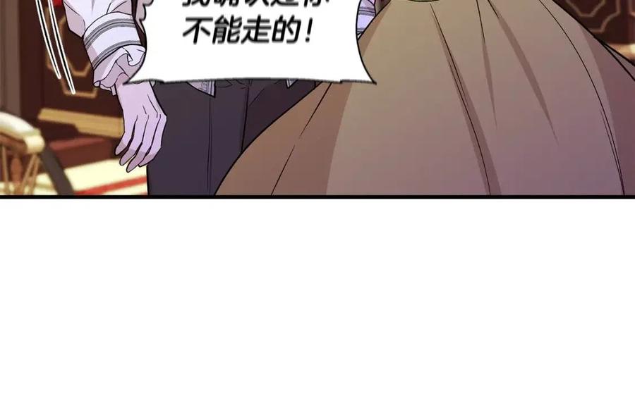 第25话 翩翩起舞135