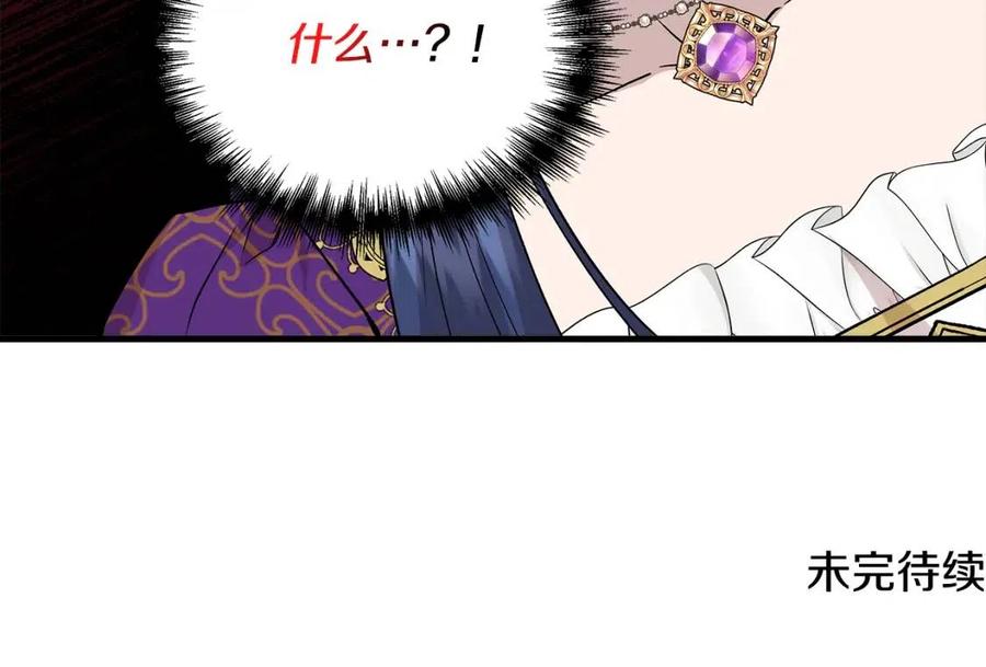 第25话 翩翩起舞142