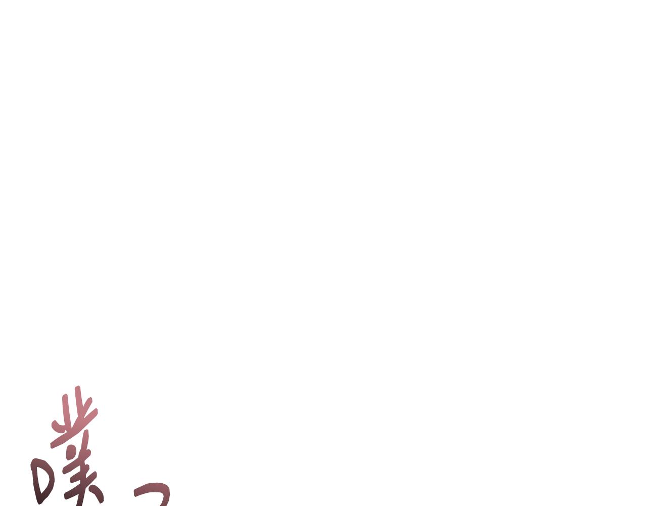 第56话 天使和英雄的传闻71