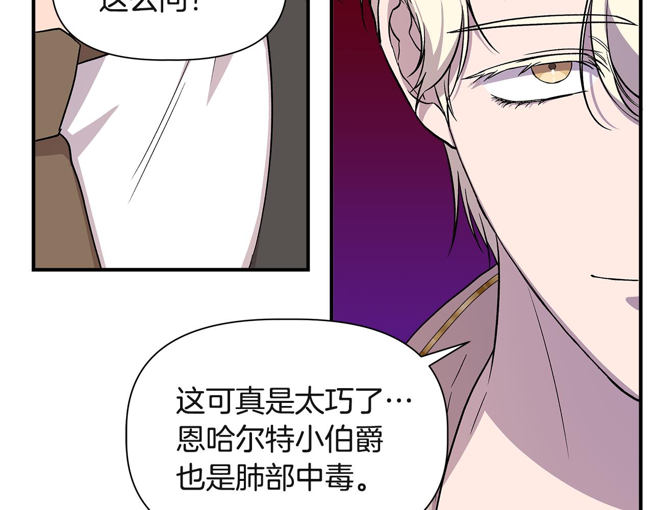 第37话 言灵的前提146
