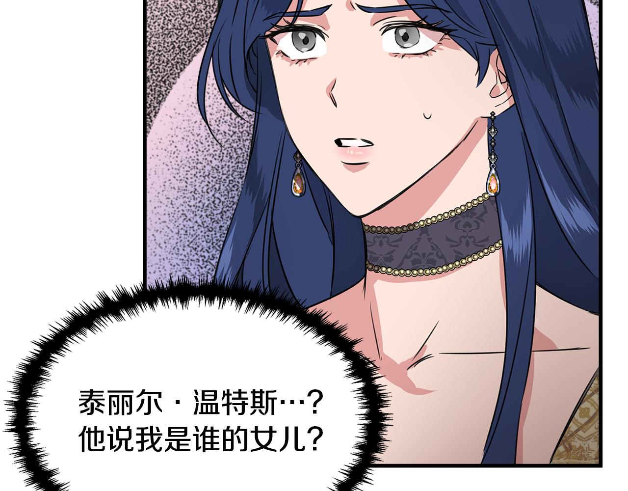 第1话 祸不单行180