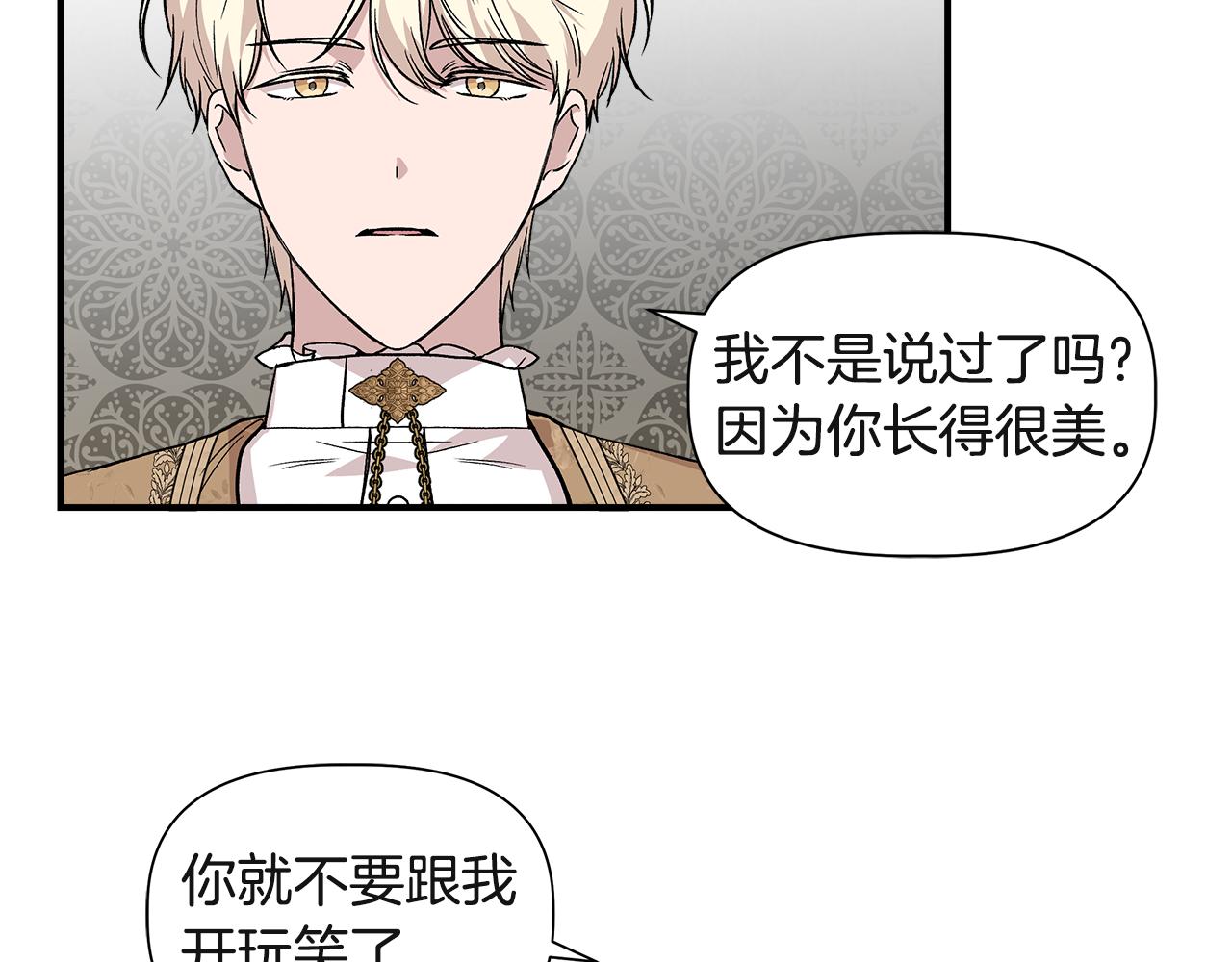 第38话 抹掉的记忆149