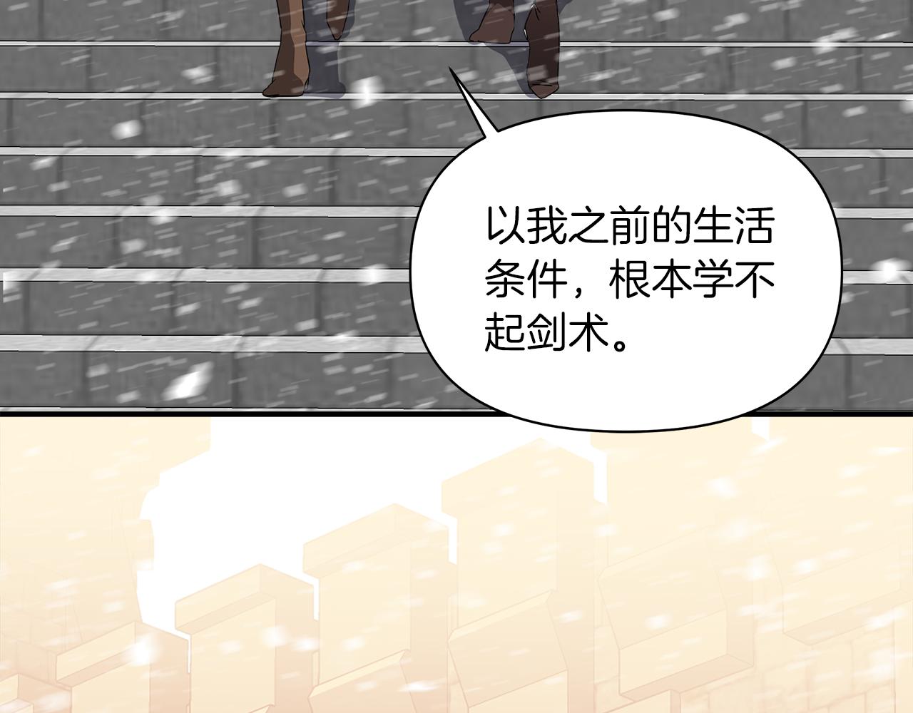 第3话 魔鬼课程152