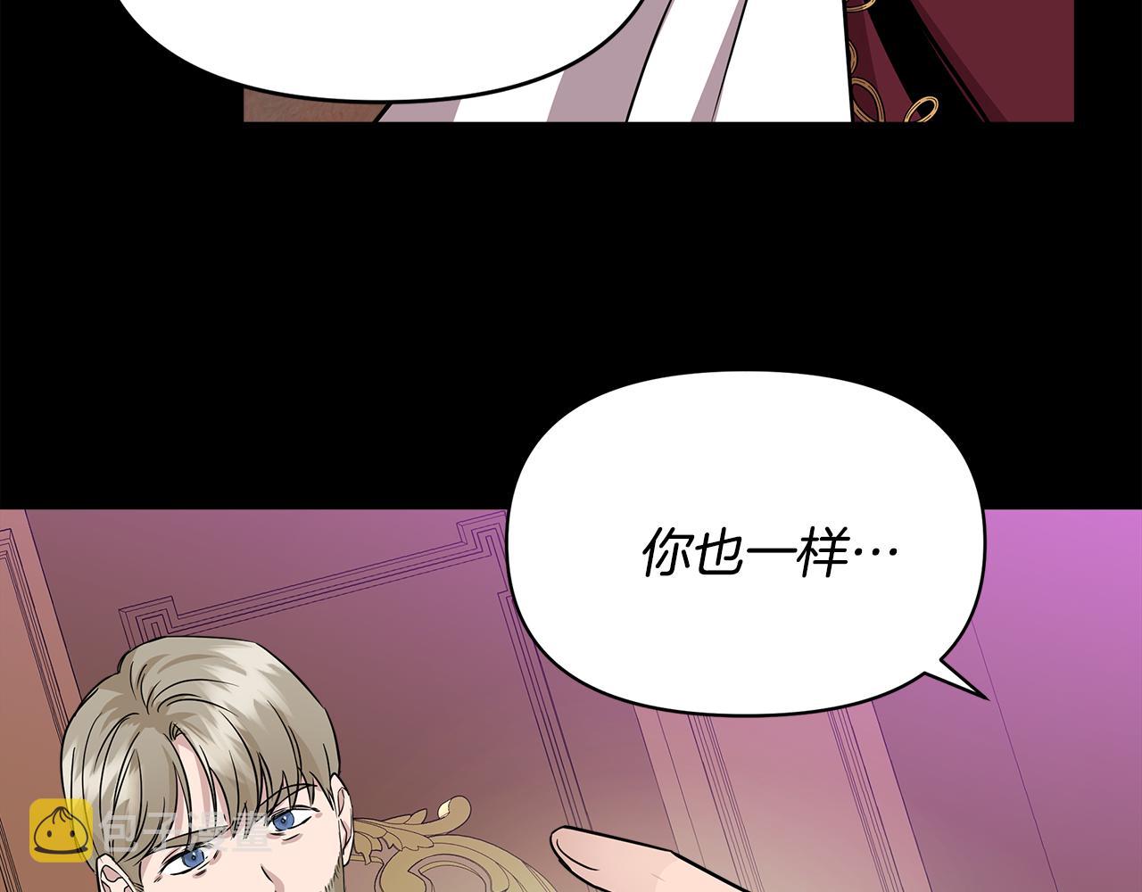 第15话 狼狈爲奸88