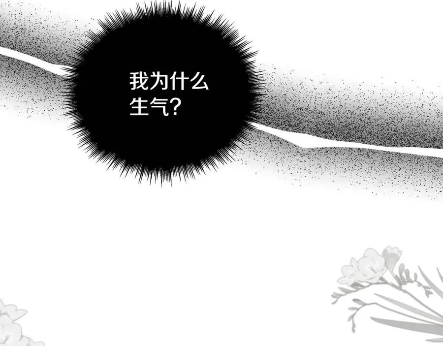 第28话 前往利翰府63
