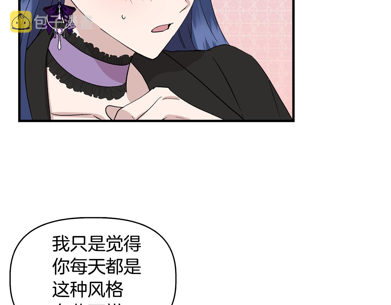 第33话 玩偶换装秀117