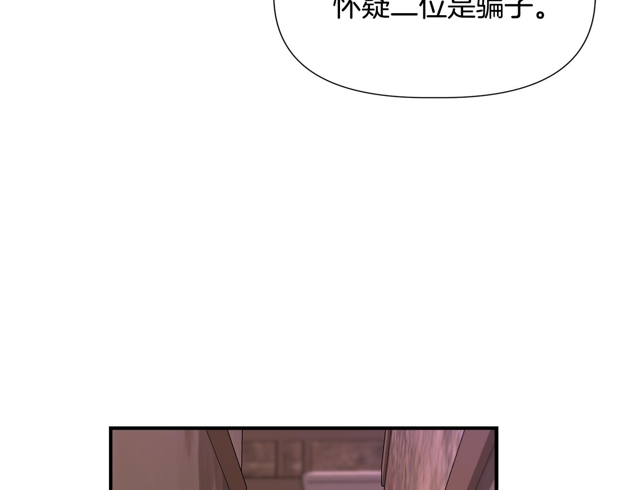 第53话 被误认爲是神官152