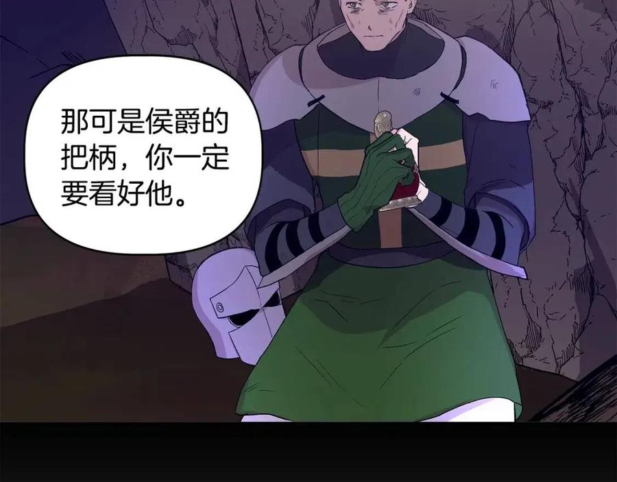 第21话 互帮互助108