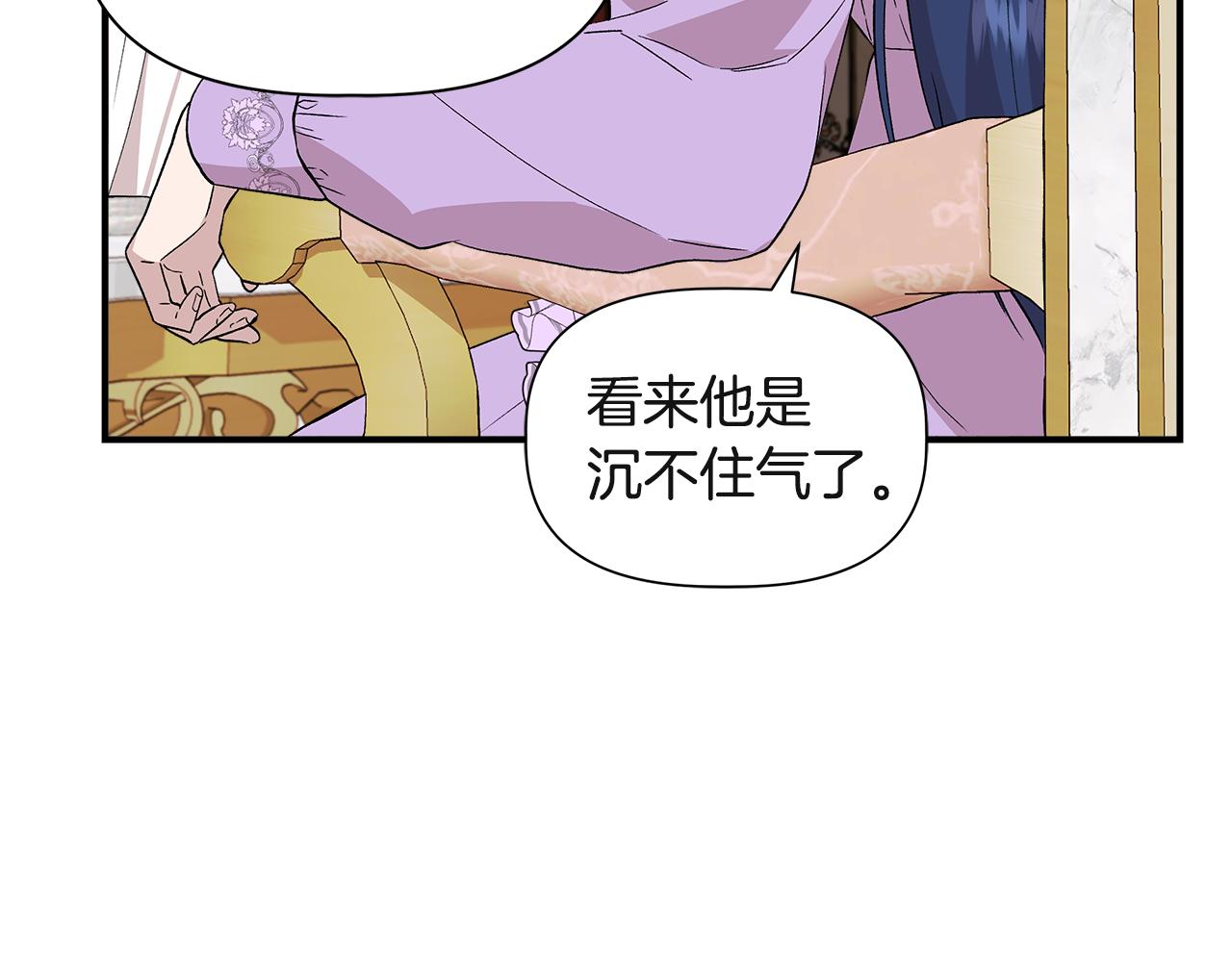 第38话 抹掉的记忆53