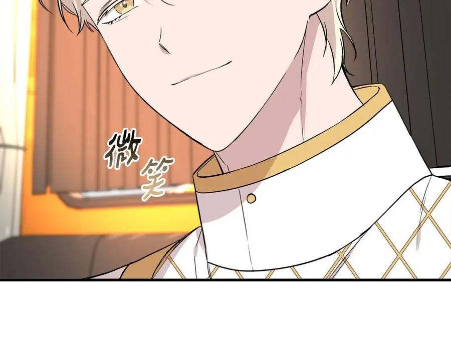 第21话 互帮互助8