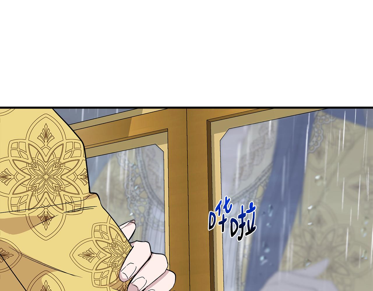 第42话 和默登吃饭49
