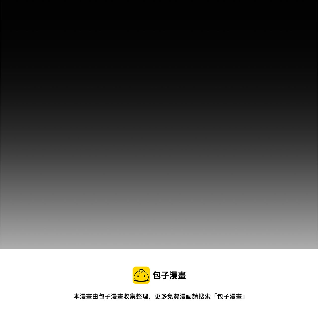 第39话 收获节舞会120