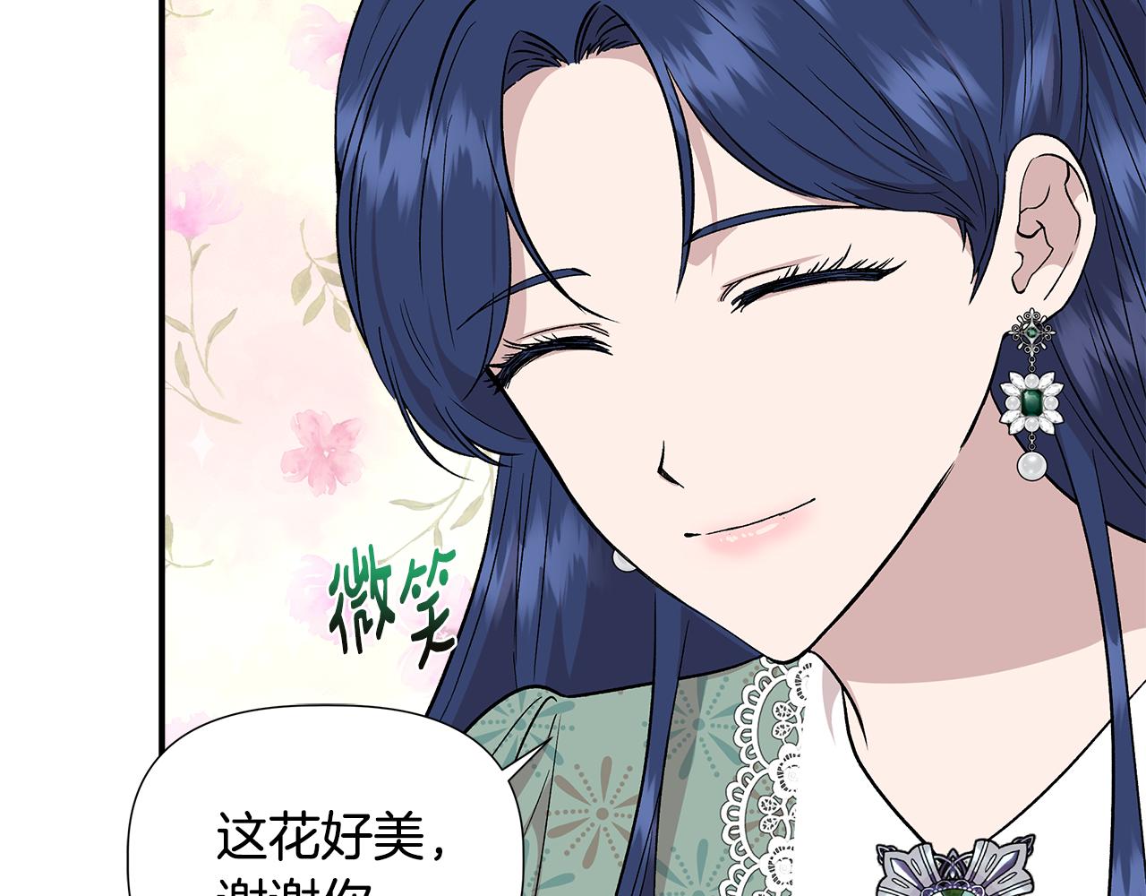 第47话 市场闲逛92