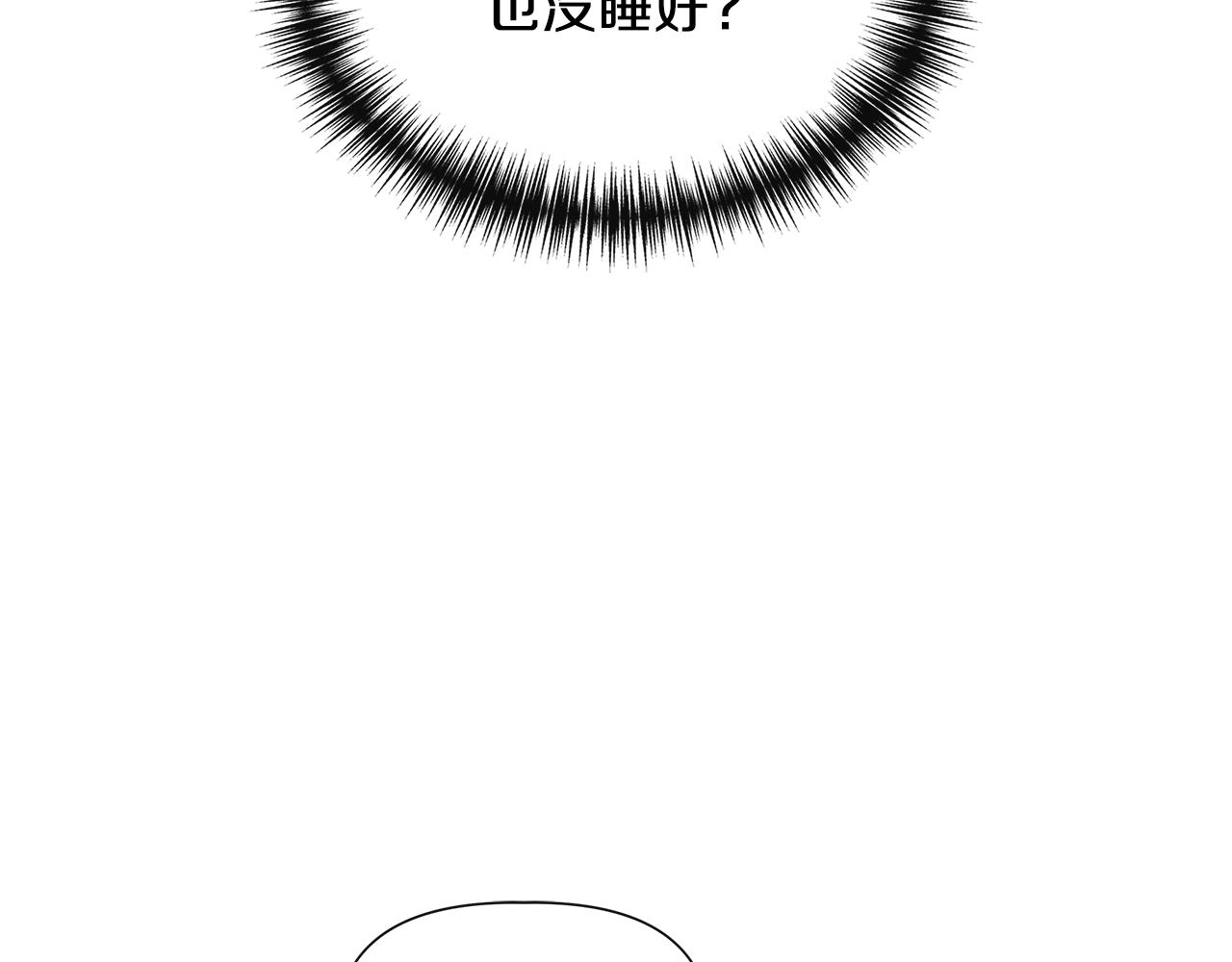 第52话 提议当圣者14