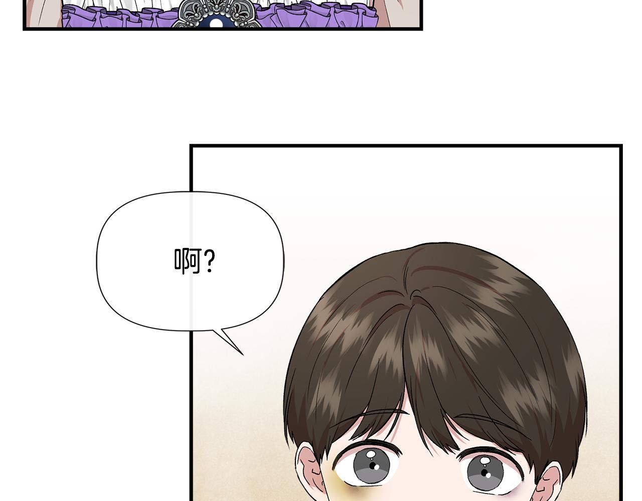第53话 被误认爲是神官10