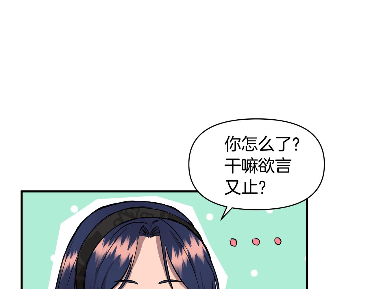 第12话 迷雾重重106