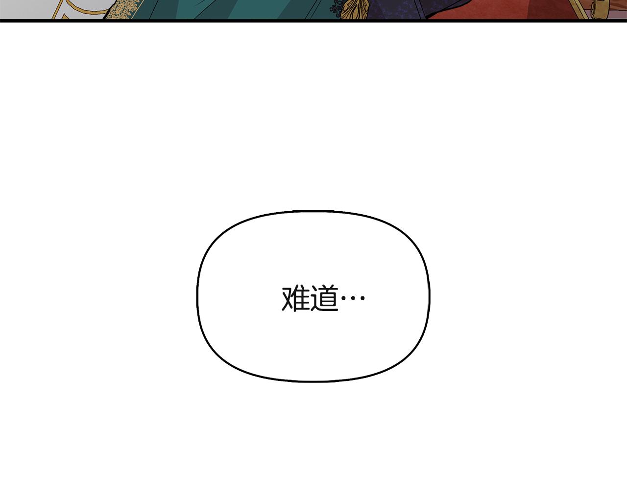 第38话 抹掉的记忆170