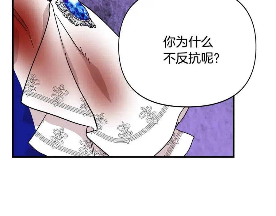第16话 山顶之战160