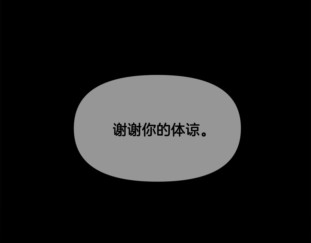 第4话 追忆过往126