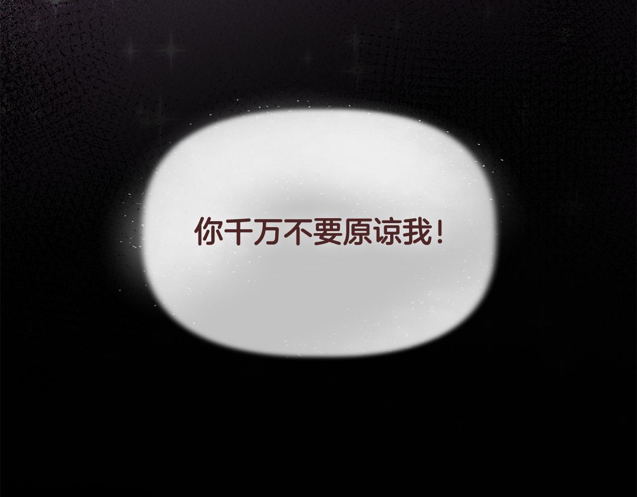 第59话 爲衆人祈福144