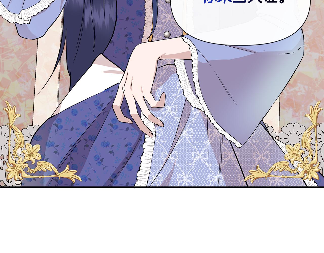 第42话 和默登吃饭163